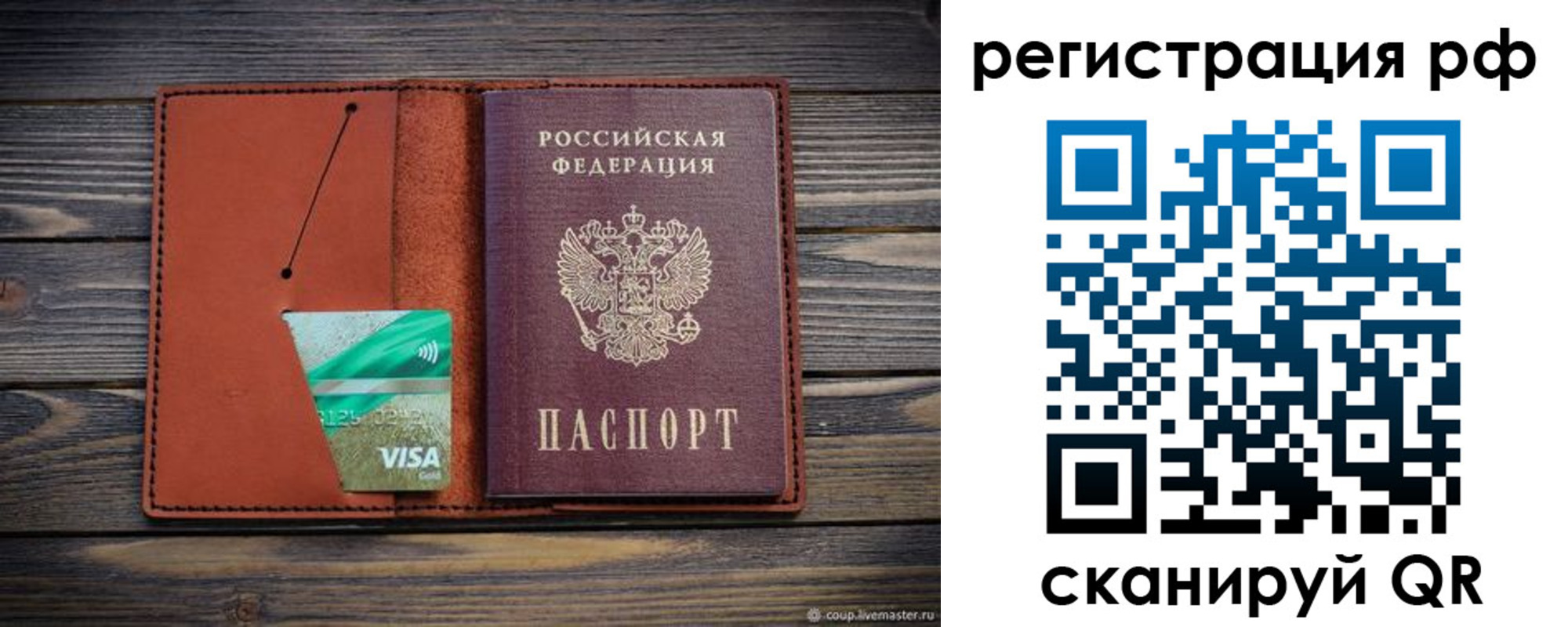прописка гарантия в Тульской области