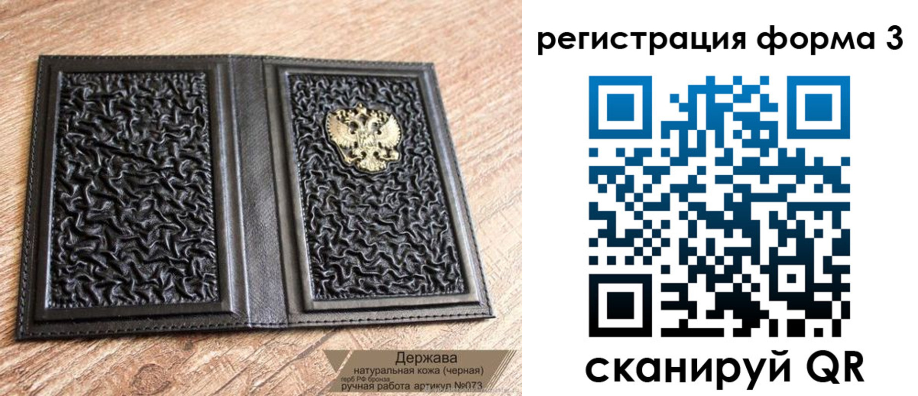 временная регистрация собственник в Тульской области