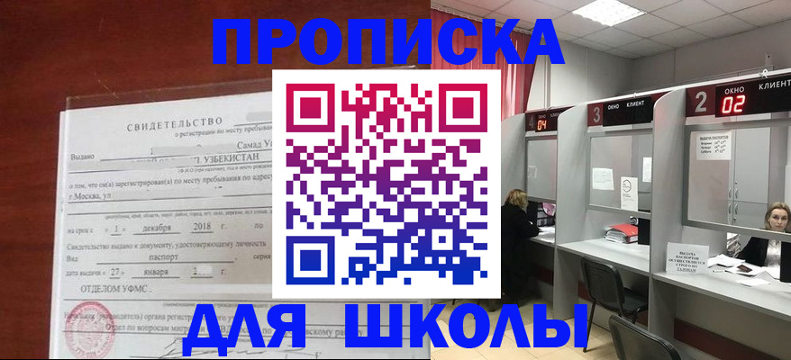 где прописаться в Тульской области