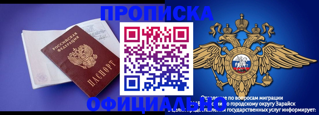 прописка в квартире в Тульской области