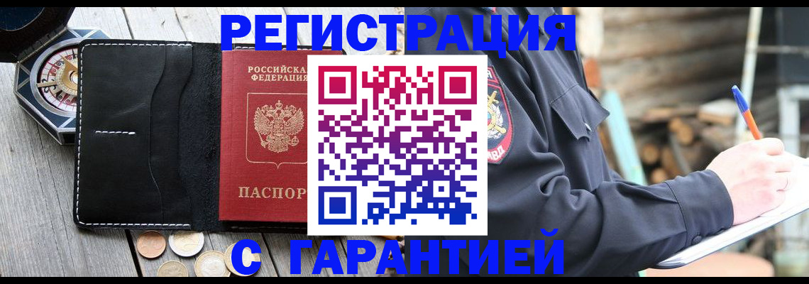 пропишу в квартире в Тульской области